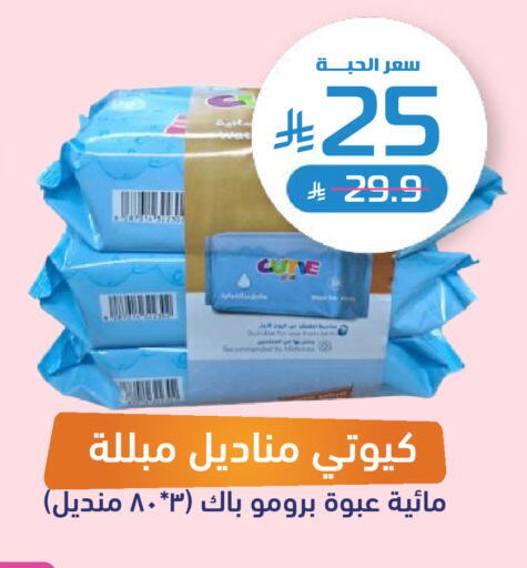 available at United Pharmacies in KSA, Saudi Arabia, Saudi - Yanbu