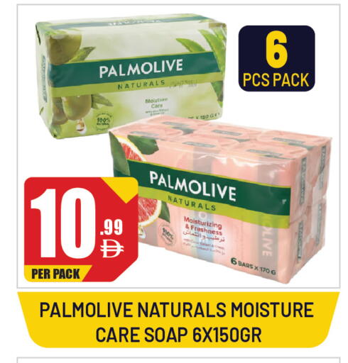 available at Dream Land in UAE - Sharjah / Ajman