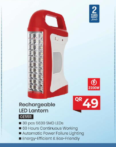 available at Mark & Save  in Qatar - Al Wakra