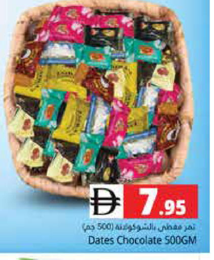 available at Pasons Hypermarket in UAE - Abu Dhabi