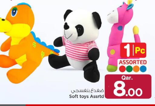available at مارك & سيف in قطر - الريان