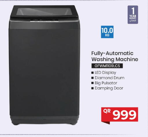 available at مارك & سيف in قطر - الشمال