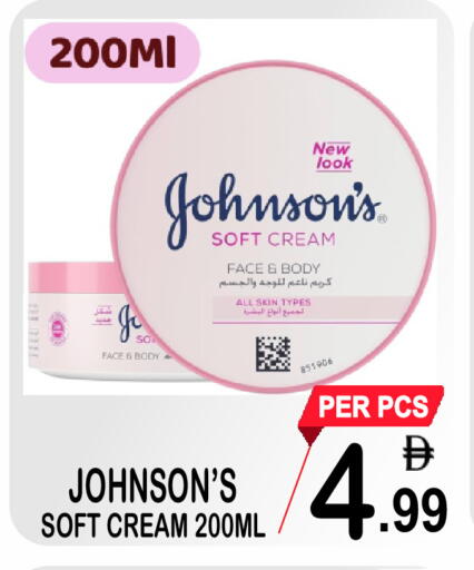available at Friday Center in UAE - Sharjah / Ajman