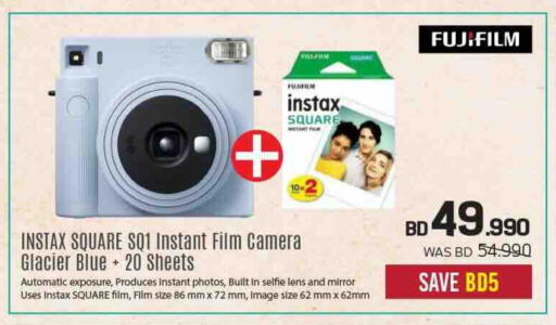 available at Sharaf DG in Bahrain