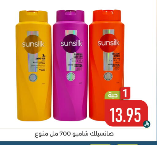 available at تخفيضات العائلة in مملكة العربية السعودية, السعودية, سعودية - المنطقة الشرقية
