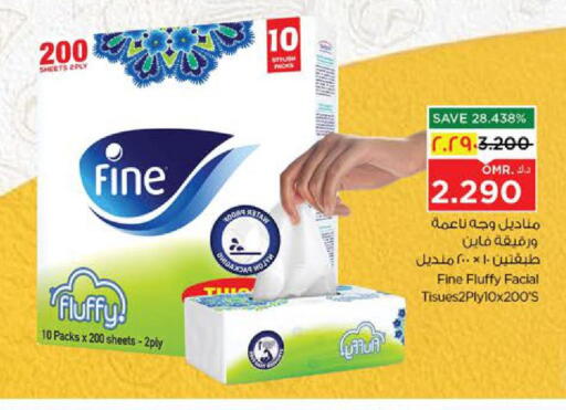 available at Nesto Hyper Market   in Oman - Salalah