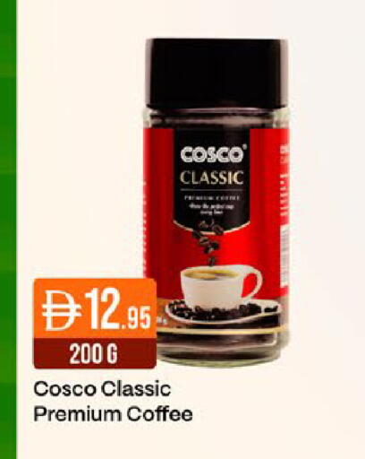 available at ويست زون سوبرماركت in الإمارات العربية المتحدة , الامارات - دبي