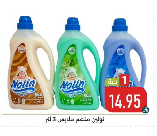 available at تخفيضات العائلة in مملكة العربية السعودية, السعودية, سعودية - المنطقة الشرقية