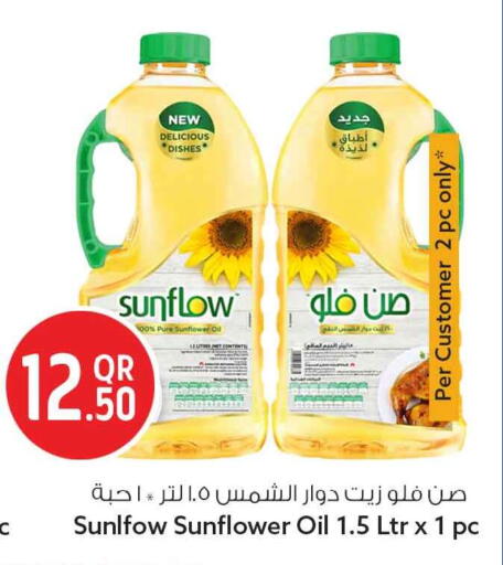 available at Safari Hypermarket in Qatar - Al Daayen