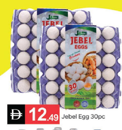 available at سوق طلال in الإمارات العربية المتحدة , الامارات - دبي