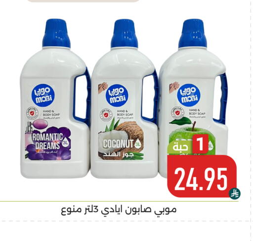 Coconut available at تخفيضات العائلة in مملكة العربية السعودية, السعودية, سعودية - المنطقة الشرقية