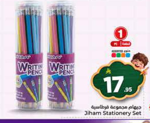available at Hyper Al Wafa in KSA, Saudi Arabia, Saudi - Jeddah