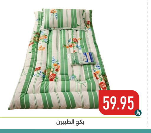 available at تخفيضات العائلة in مملكة العربية السعودية, السعودية, سعودية - المنطقة الشرقية