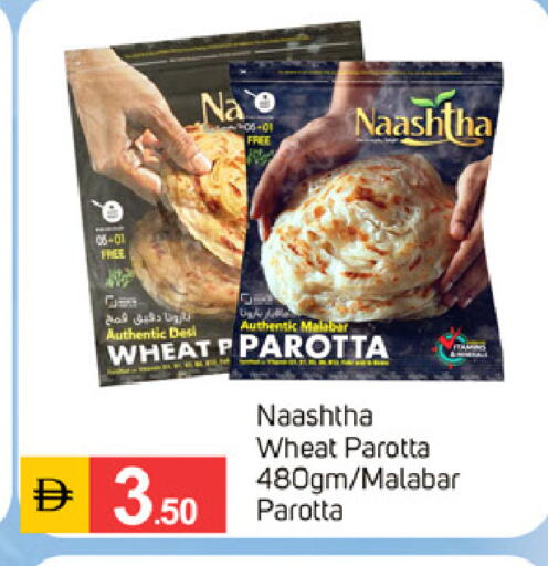 available at سوق طلال in الإمارات العربية المتحدة , الامارات - الشارقة / عجمان