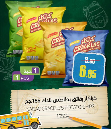 Potato available at Sapt in KSA, Saudi Arabia, Saudi - Buraidah