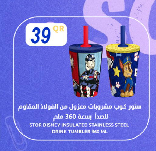 available at ســبــار in قطر - الخور