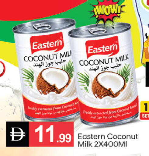 Coconut available at سوق طلال in الإمارات العربية المتحدة , الامارات - دبي