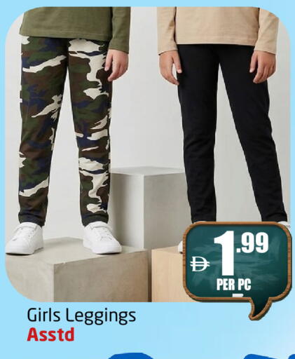 available at مركز دلتا in الإمارات العربية المتحدة , الامارات - الشارقة / عجمان