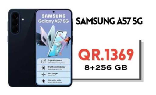 available at Cairo Phones in Qatar - Al Wakra