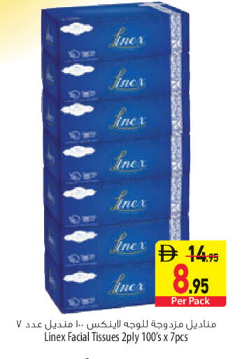 available at Safeer Market in UAE - Sharjah / Ajman
