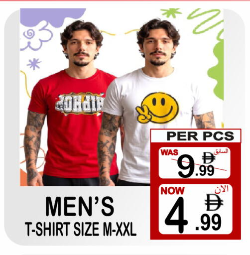 available at Friday Center in UAE - Sharjah / Ajman