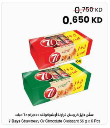 Strawberry available at The Sultan Center in Kuwait - Kuwait City