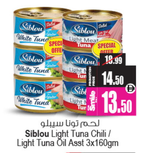 available at Ansar Gallery in UAE - Dubai