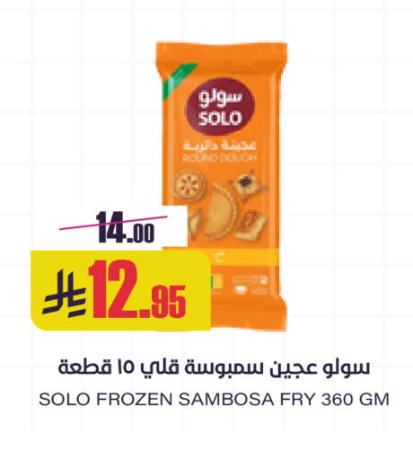 available at سبت in مملكة العربية السعودية, السعودية, سعودية - بريدة