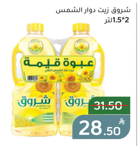 Apple available at أسواق جرين أبل in مملكة العربية السعودية, السعودية, سعودية - الأحساء‎