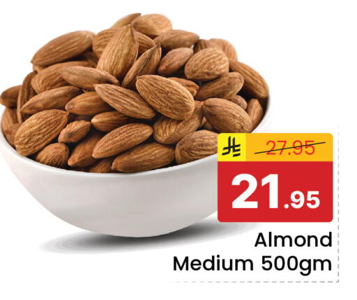 available at  اليت 10 هايبرماركت in مملكة العربية السعودية, السعودية, سعودية - الرياض