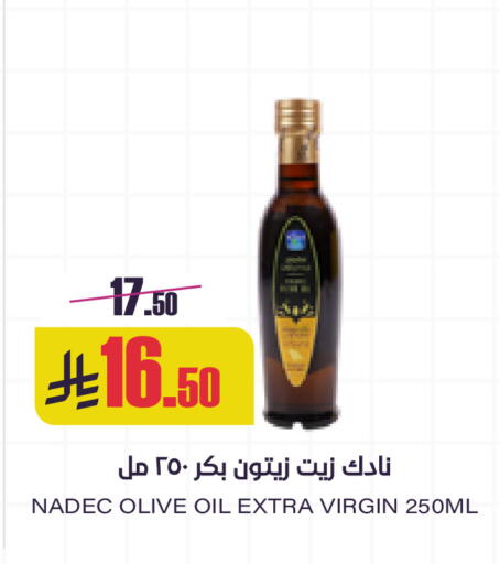available at Sapt in KSA, Saudi Arabia, Saudi - Buraidah