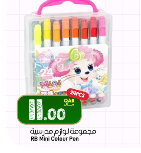 available at SPAR in Qatar - Al Wakra