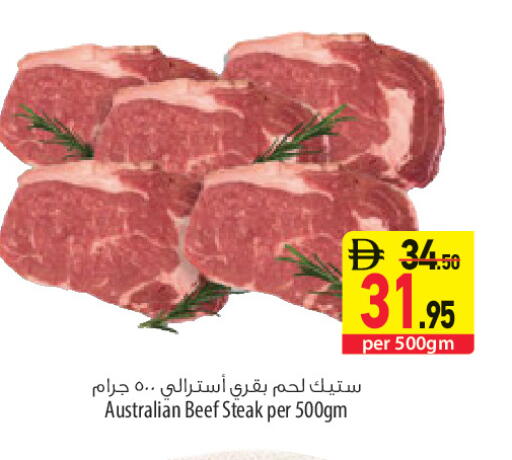 available at Safeer Market in UAE - Sharjah / Ajman