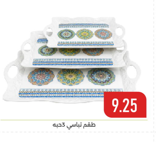 available at Family Discount in KSA, Saudi Arabia, Saudi - Dammam