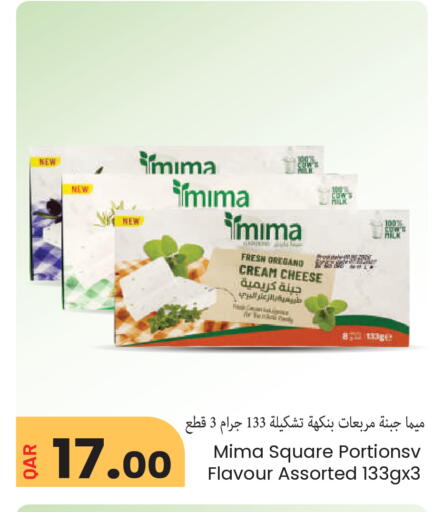available at Regency Group in Qatar - Umm Salal