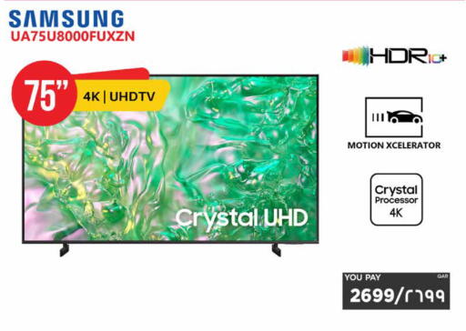 available at إماكس in قطر - الريان