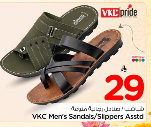 available at نستو in مملكة العربية السعودية, السعودية, سعودية - الخبر‎