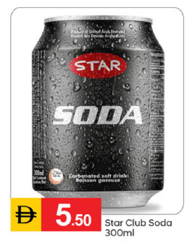 available at سوق طلال in الإمارات العربية المتحدة , الامارات - دبي