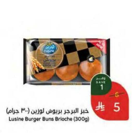 available at هايبر بنده in مملكة العربية السعودية, السعودية, سعودية - الخرج