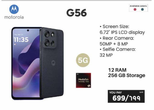 available at إماكس in قطر - الريان