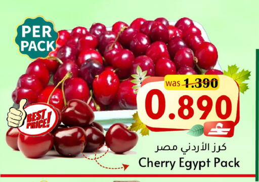 Cherry from Egypt available at Al Muzn Shopping Center in Oman - Muscat
