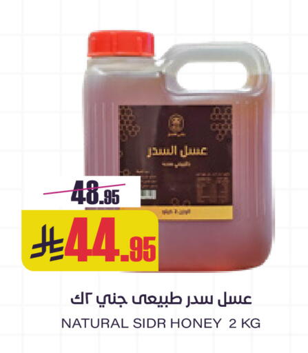 available at سبت in مملكة العربية السعودية, السعودية, سعودية - بريدة