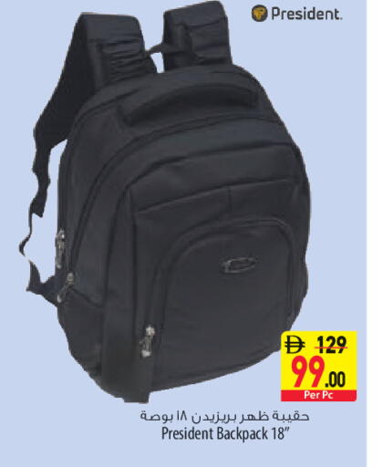 available at Safeer Market in UAE - Sharjah / Ajman