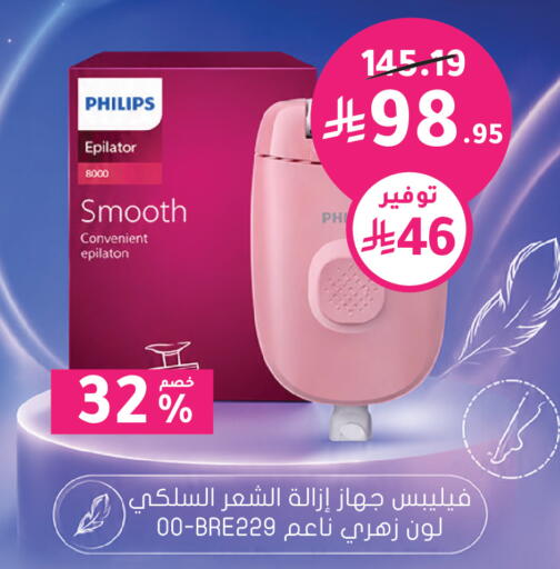 available at  النهدي in مملكة العربية السعودية, السعودية, سعودية - تبوك