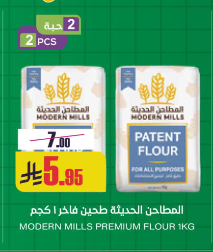available at Sapt in KSA, Saudi Arabia, Saudi - Buraidah
