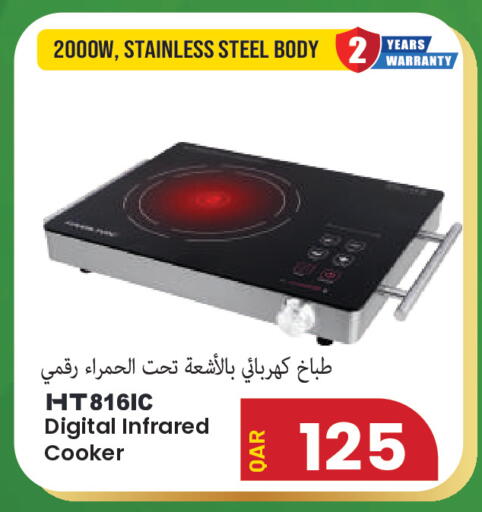 available at مجموعة ريجنسي in قطر - الشمال
