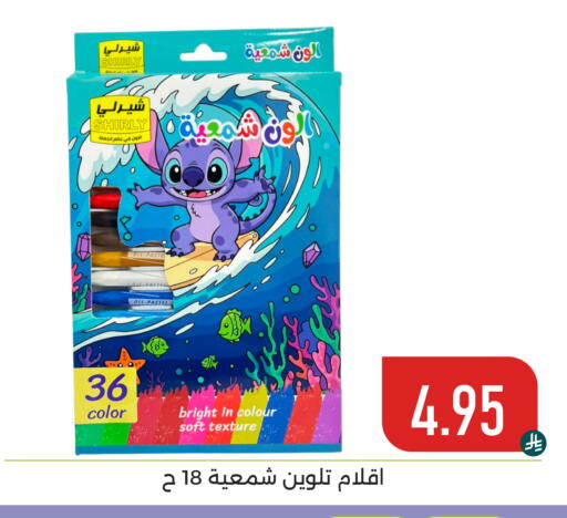 available at Family Discount in KSA, Saudi Arabia, Saudi - Dammam