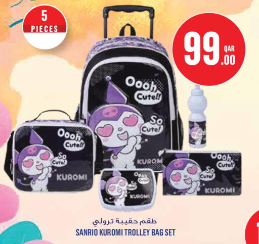 available at Monoprix in Qatar - Umm Salal
