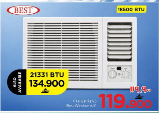 available at Nesto Hyper Market   in Oman - Salalah