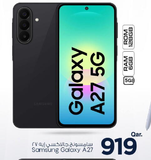 available at مارك & سيف in قطر - الشمال